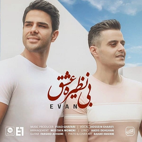 Cover artwork for Binazire Eshgh by Evan Band